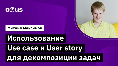 Инновационное использование приложений для современного подхода к сохранению