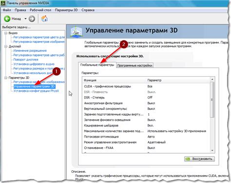 Инструкция по установке инструмента для настройки видеокарты