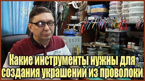 Инструменты для создания свечения в Blender