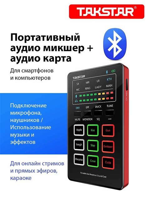 Интеграция пульсометра с программой для онлайн-трансляций