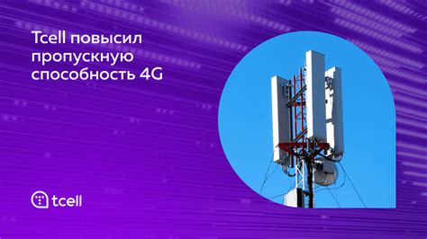 Использование двух диапазонов для повышения пропускной способности: оптимизация беспроводной связи