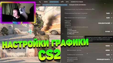 Использование дополнительных модификаций для настройки обзора в популярной игре о грузоперевозках