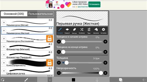 Использование дополнительных шрифтов в Ibis Paint: подробное руководство