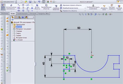 Использование инструментов SolidWorks для создания трехмерной модели