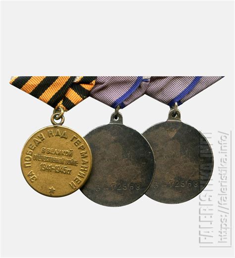 Использование информации о получателе медали за отвагу в исторических и научных исследованиях