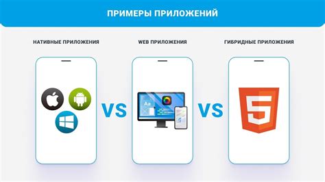Использование истории приложений для активации приостановленных программ на мобильных устройствах