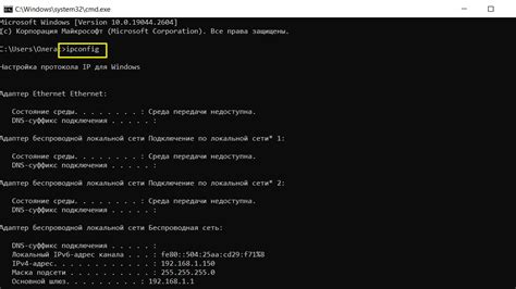Использование командной строки для распознавания шлюза в сети PPPoE