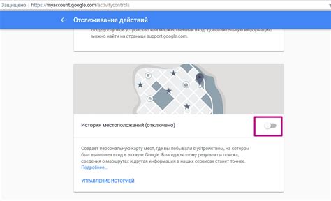 Использование местоположения без GPS на устройствах с операционной системой Android