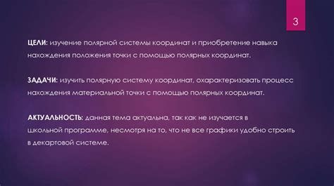 Использование онлайн-сервисов для определения местоположения торговой точки