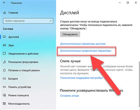 Использование параметров графики для достижения эффекта появления