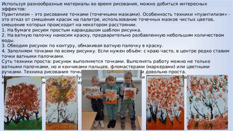 Использование подсказок во время рисования