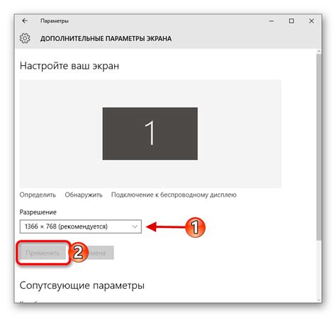 Использование проектора в режиме дополнительного дисплея: настройка расположения и разрешения