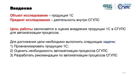 Использование раздела "Задай вопрос" для получения решений к учебным задачам