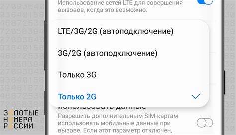 Использование режима полета для временного улучшения связи на телефоне Samsung A51