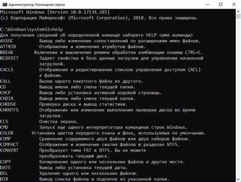 Использование специальных команд для улучшения работы в командной строке