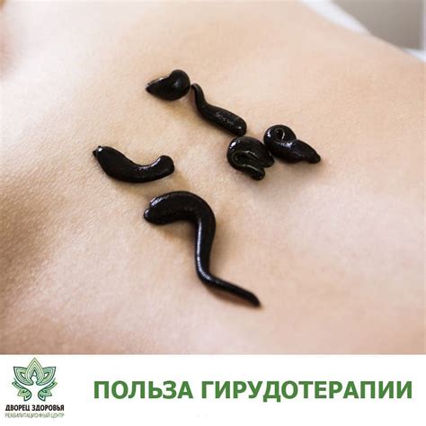 Использование специальных методов для удаления временных эффектов на организм