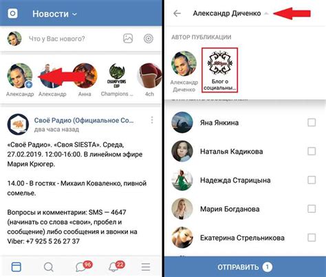 Использование специальных приложений и онлайн-сервисов для выявления владельца профиля