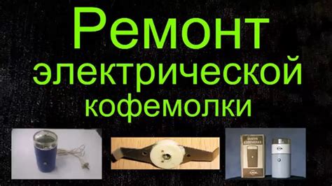 Использование теплоты для достижения оптимальной консистенции воска