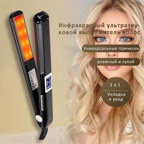 Использование ультразвуковой обработки для очистки волос от теста