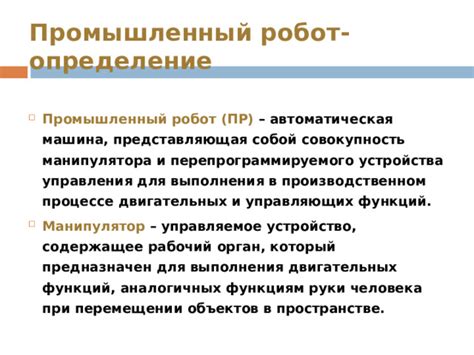 Использование управляющих функций