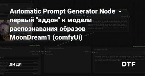 Использование утилиты Command Prompt для распознавания модели клавиатуры