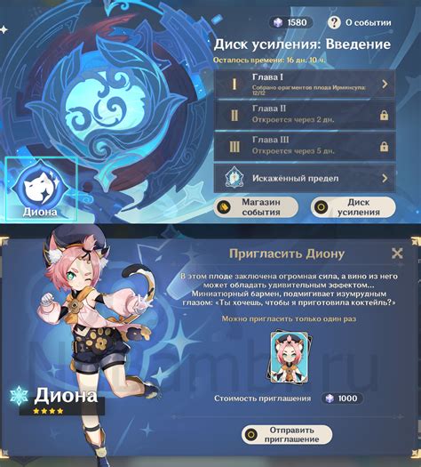 Используйте Живые Награды для усиления амулетов