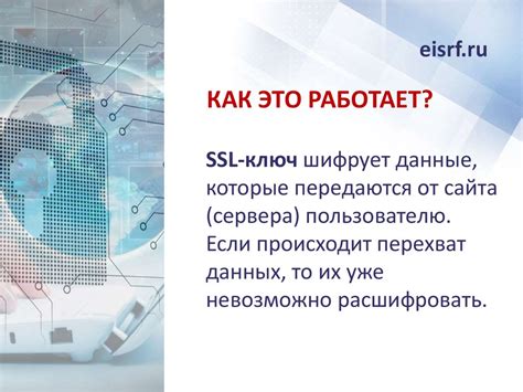 Используйте официальные онлайн-сервисы