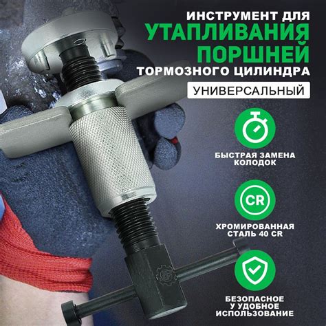 Используйте подходящие инструменты для замены выступа на упаковке