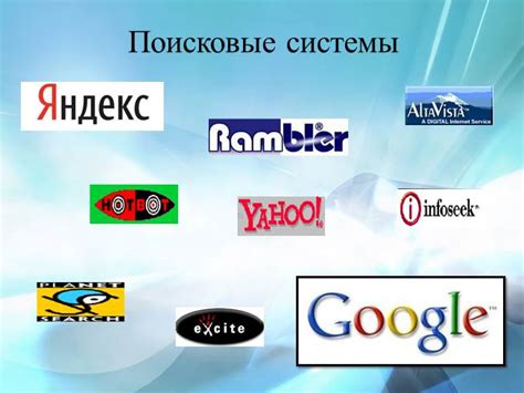 Используйте поиск в сети для обнаружения общих каталогов