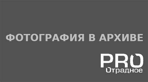 Исправление неточностей в тексте победы: полезные рекомендации и принципы