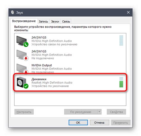 Исправление проблемы с усилением звука на классической мобильной трубке