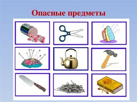 Исследуйте обивку мебели на предмет возможных опасных предметов