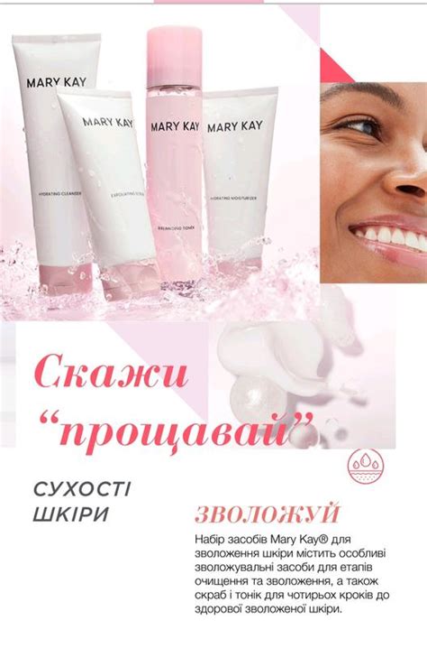 Исследуйте рынок альтернативных средств увлажнения кожи