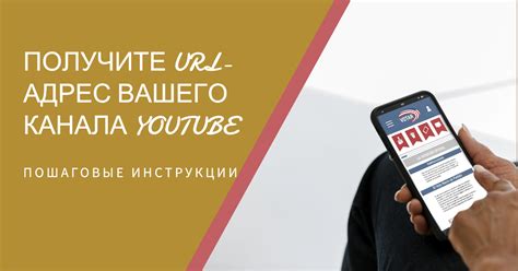 Исследуйте URL-адрес вашего профиля на Дзене