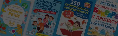 Истоки и прогресс развития яркого признака