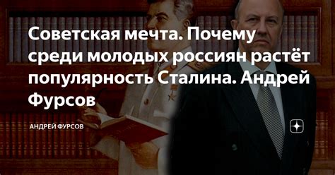 Истории успеха и заслуги выдающихся личностей в достижении высочайшего почета
