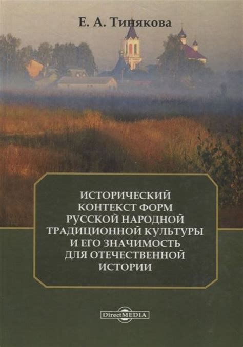Исторический контекст: как прошлое помогает выявить подлинность исторических фигур Осирисов