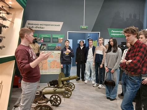 Исторический контекст: погружение в события прошлого