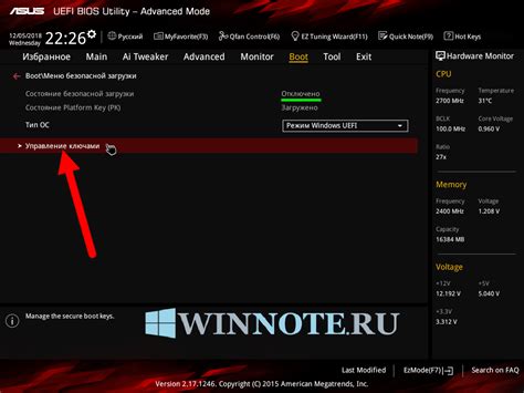 История и особенности ftpm в биосе Gigabyte