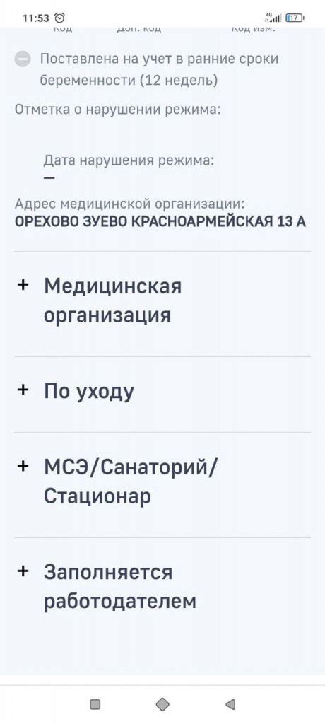 Источники мифов о водительнице с Кербера