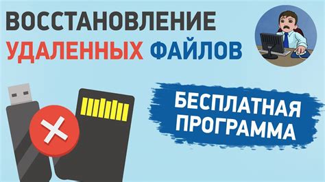 Ищем удаленный контент: первый этап восстановления плейлиста