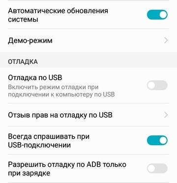Как включить расширенные логи Wi-Fi