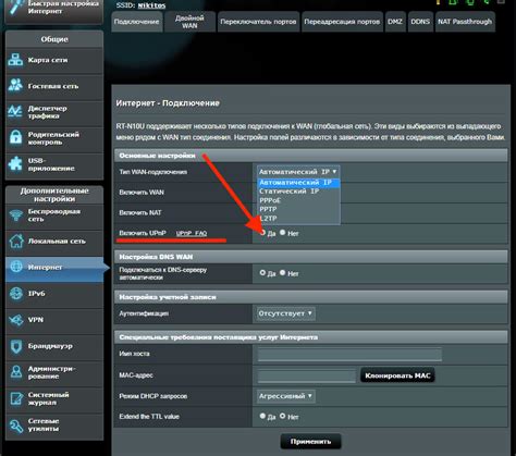 Как включить SSH на роутере ASUS
