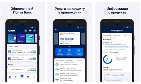 Как добавить карту в Приложение Почта Банк: пошаговая инструкция
