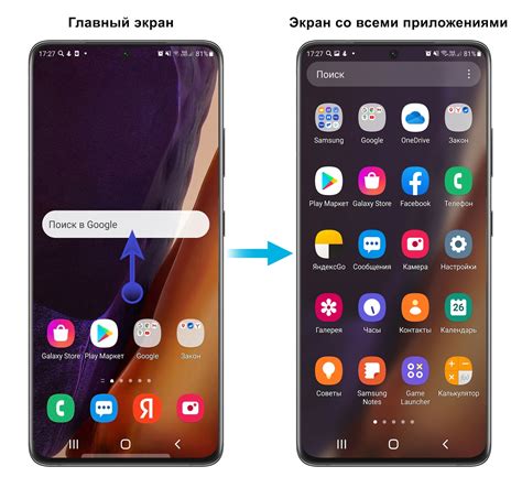 Как добавить приложение для онлайн просмотра контента на смарт телевизор Samsung