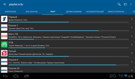Как загрузить IPTV Pro с официальной страницы