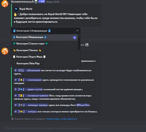 Как заслужить свою роль в Juniper с помощью реакций в Discord