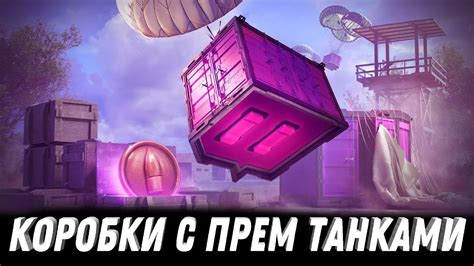 Как избавиться от своего профиля в Всемирном Танковом Лесте с пошаговым руководством