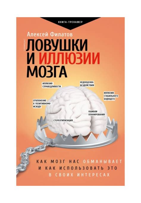 Как использовать элиминацию генома в своих интересах