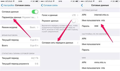 Как найти и открыть настройки Wi-Fi на iPhone